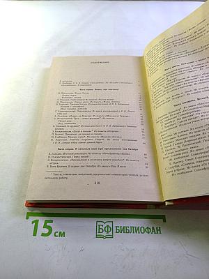 Рассказы о Ленине, партии, революции