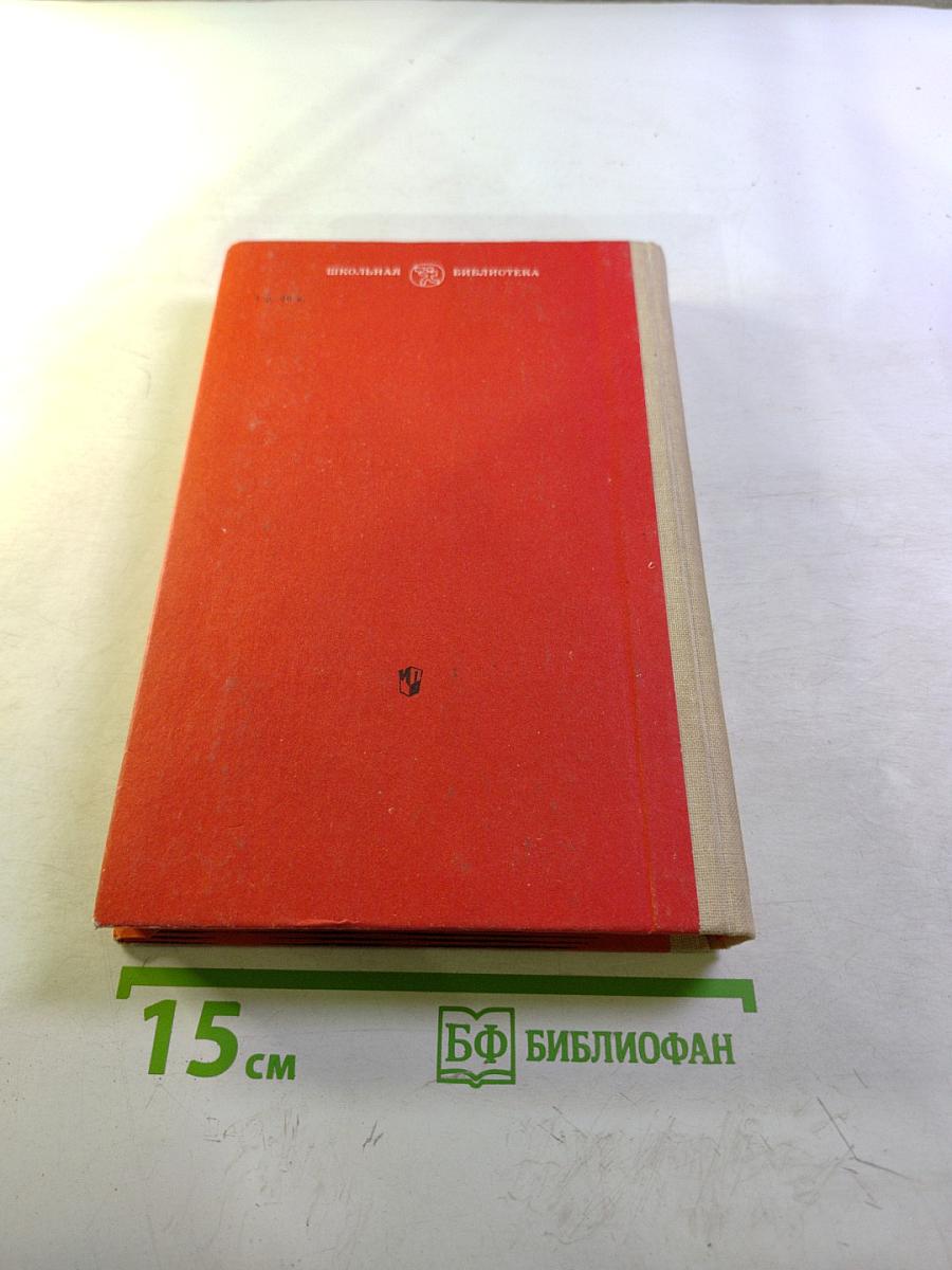 Рассказы о Ленине, партии, революции