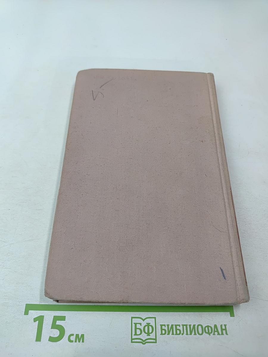 Краткий словарь синонимов русского языка