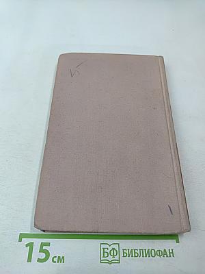 Краткий словарь синонимов русского языка