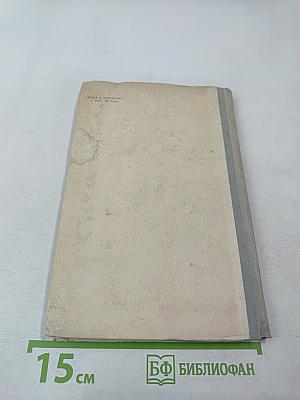 Важнейшие даты героической истории Вооруженных Сил СССР