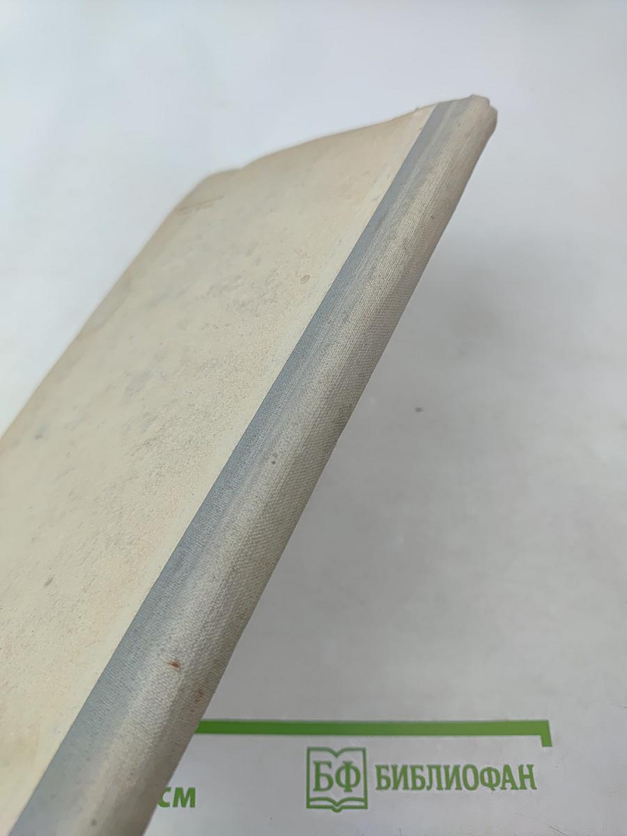 Важнейшие даты героической истории Вооруженных Сил СССР