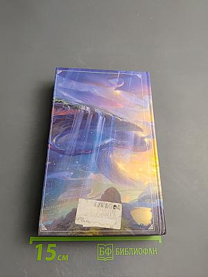 Семь Зверей Райлега. Книга первая. Тёрн