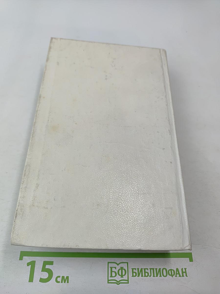 Wörterbuch Russisch Deutsch