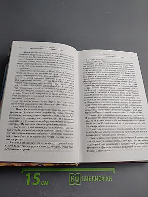 Череп на рукаве