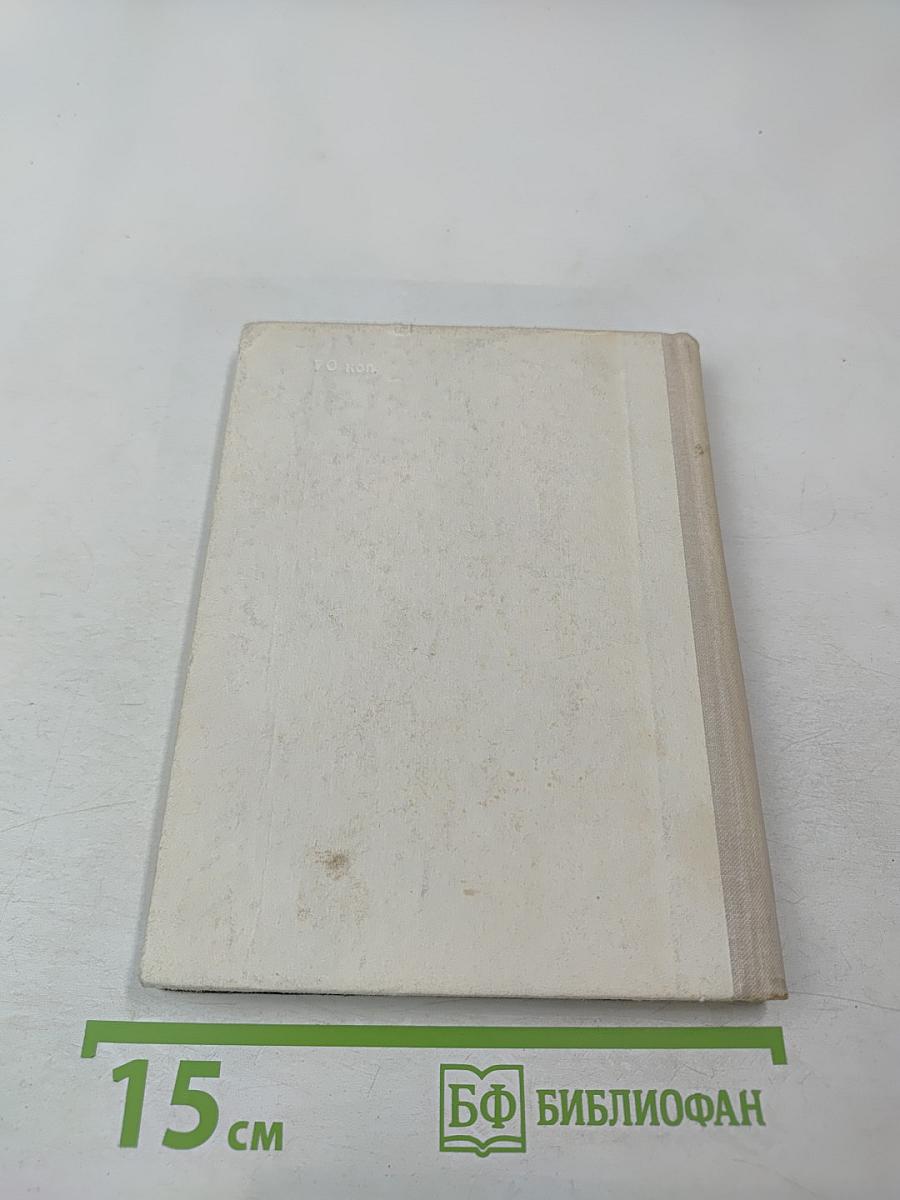 Семья Ульяновых в Петербурге - Петрограде