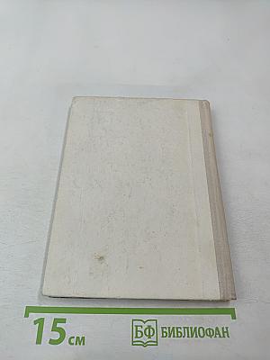 Семья Ульяновых в Петербурге - Петрограде