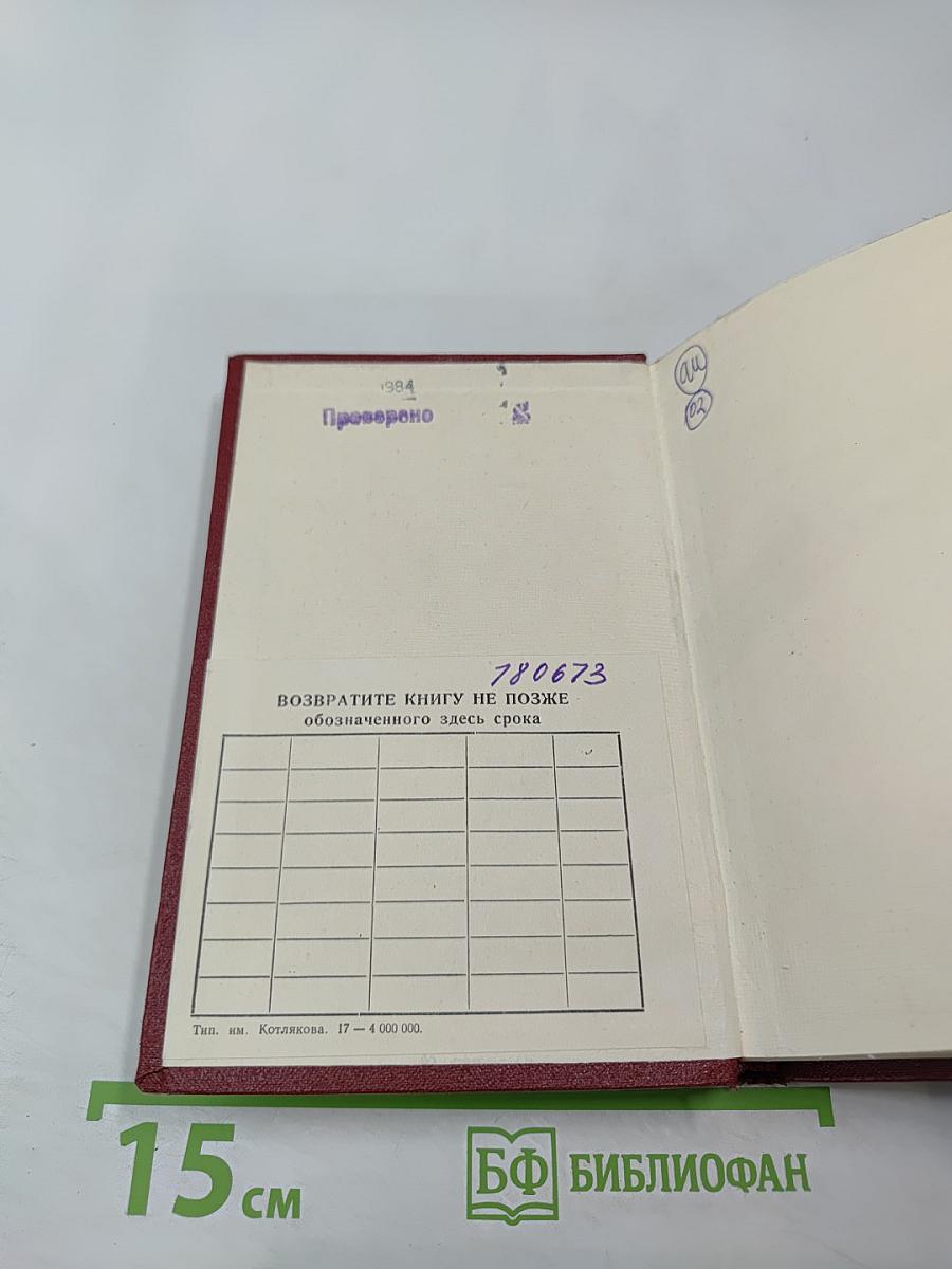 Ленин Партия Массы. Деятельность ЦК РКП(Б) во главе с В.И. Лениным по упрочению связей с массами 1921-1922