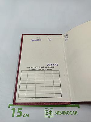 Ленин Партия Массы. Деятельность ЦК РКП(Б) во главе с В.И. Лениным по упрочению связей с массами 1921-1922