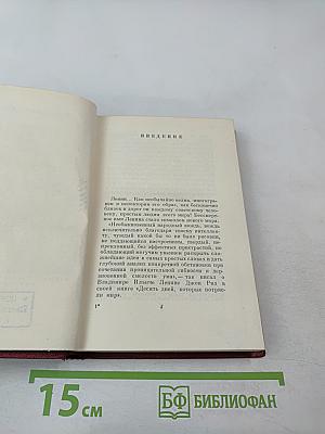 Ленин Партия Массы. Деятельность ЦК РКП(Б) во главе с В.И. Лениным по упрочению связей с массами 1921-1922