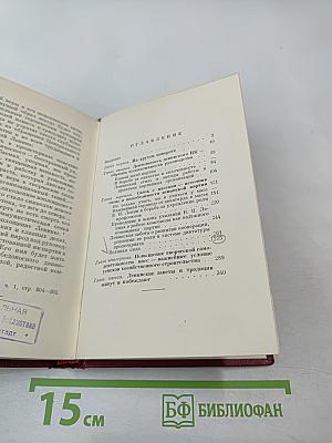Ленин Партия Массы. Деятельность ЦК РКП(Б) во главе с В.И. Лениным по упрочению связей с массами 1921-1922
