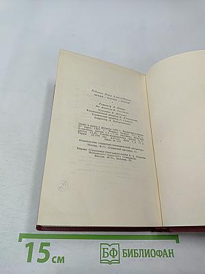 Ленин Партия Массы. Деятельность ЦК РКП(Б) во главе с В.И. Лениным по упрочению связей с массами 1921-1922
