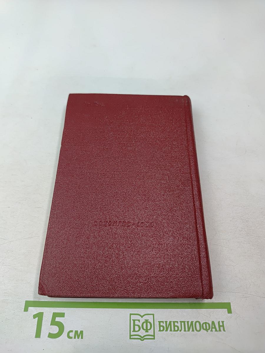 Ленин Партия Массы. Деятельность ЦК РКП(Б) во главе с В.И. Лениным по упрочению связей с массами 1921-1922