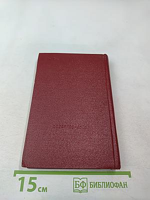 Ленин Партия Массы. Деятельность ЦК РКП(Б) во главе с В.И. Лениным по упрочению связей с массами 1921-1922