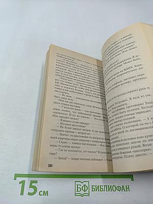 Оскар за убойную роль