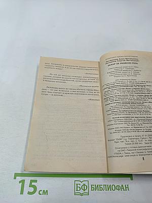 Оскар за убойную роль