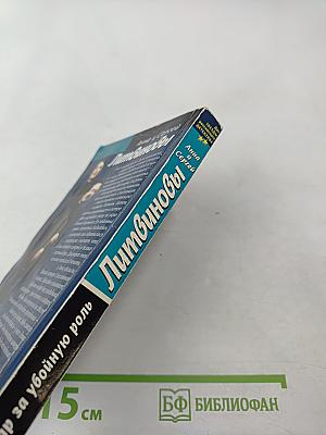 Оскар за убойную роль