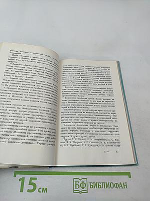 Жизнь побеждает