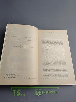 Каменный Остров