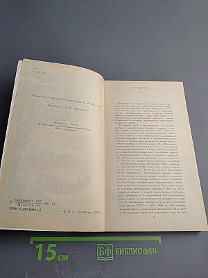 Каменный Остров