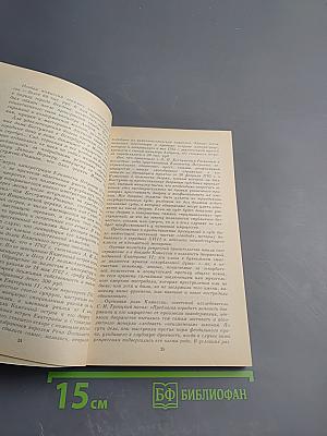 Каменный Остров