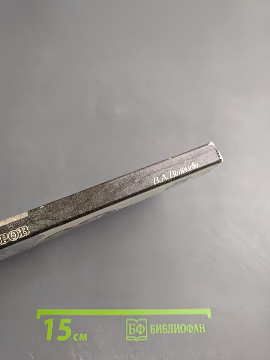 Каменный Остров