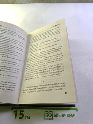 Небесный остров