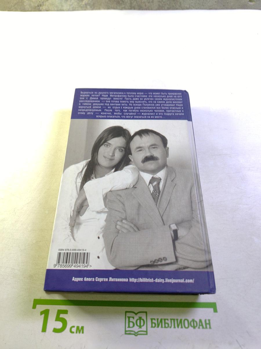 Небесный остров