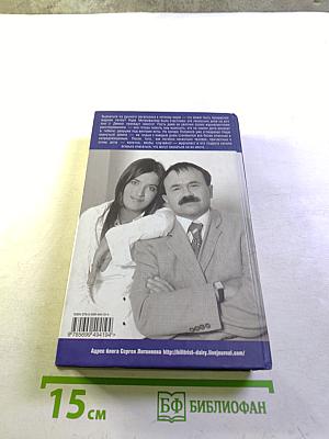 Небесный остров