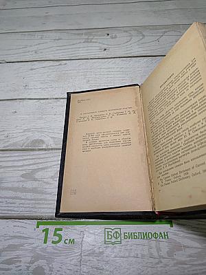 Англо-русский словарь