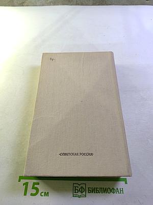 Красный генерал