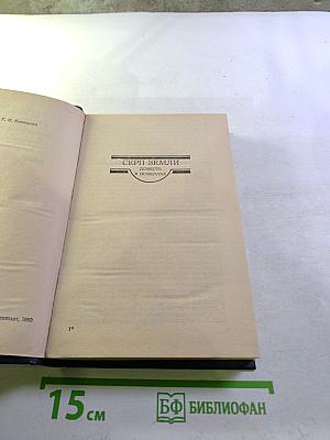 Избранное. Том 2