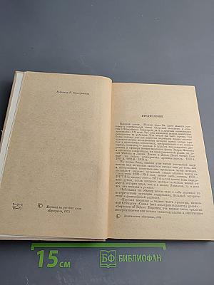 Круглая мозаика