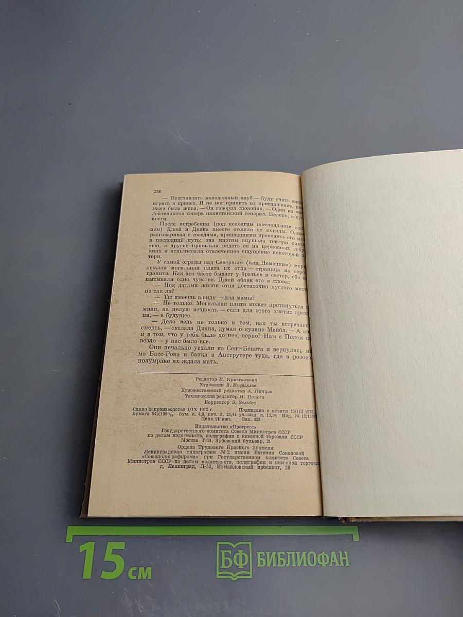 Круглая мозаика