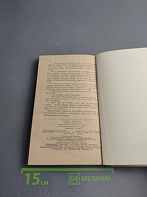 Круглая мозаика