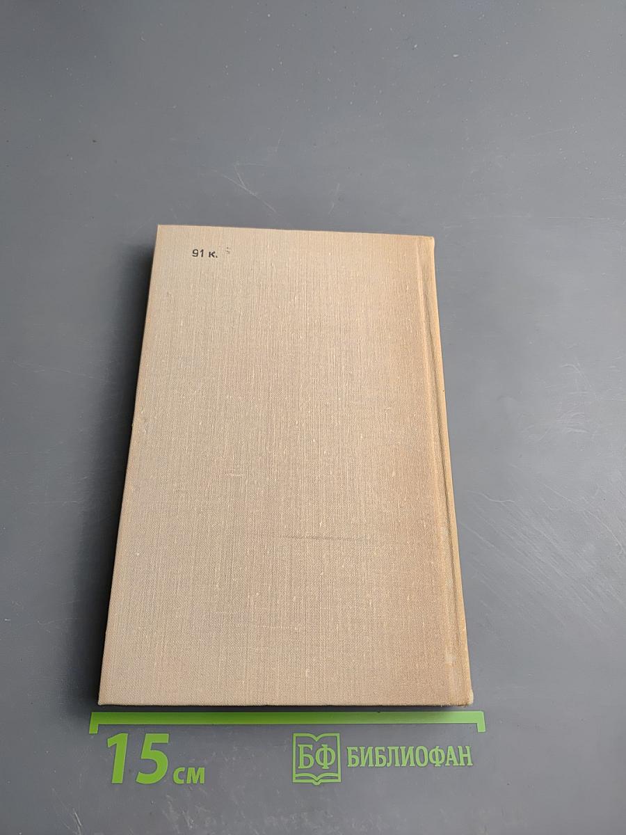 Круглая мозаика