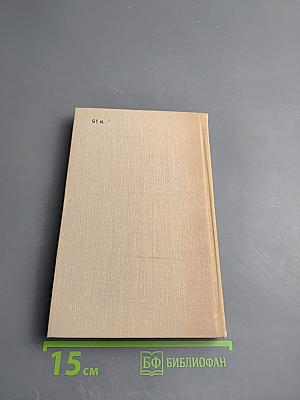 Круглая мозаика