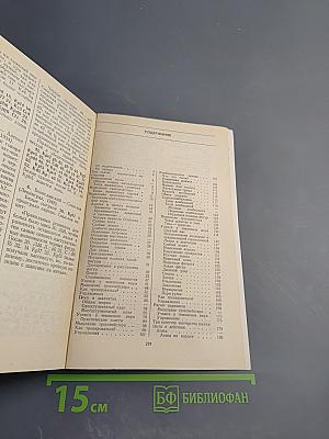 Как стать гроссмейстером