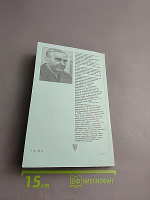 Как стать гроссмейстером