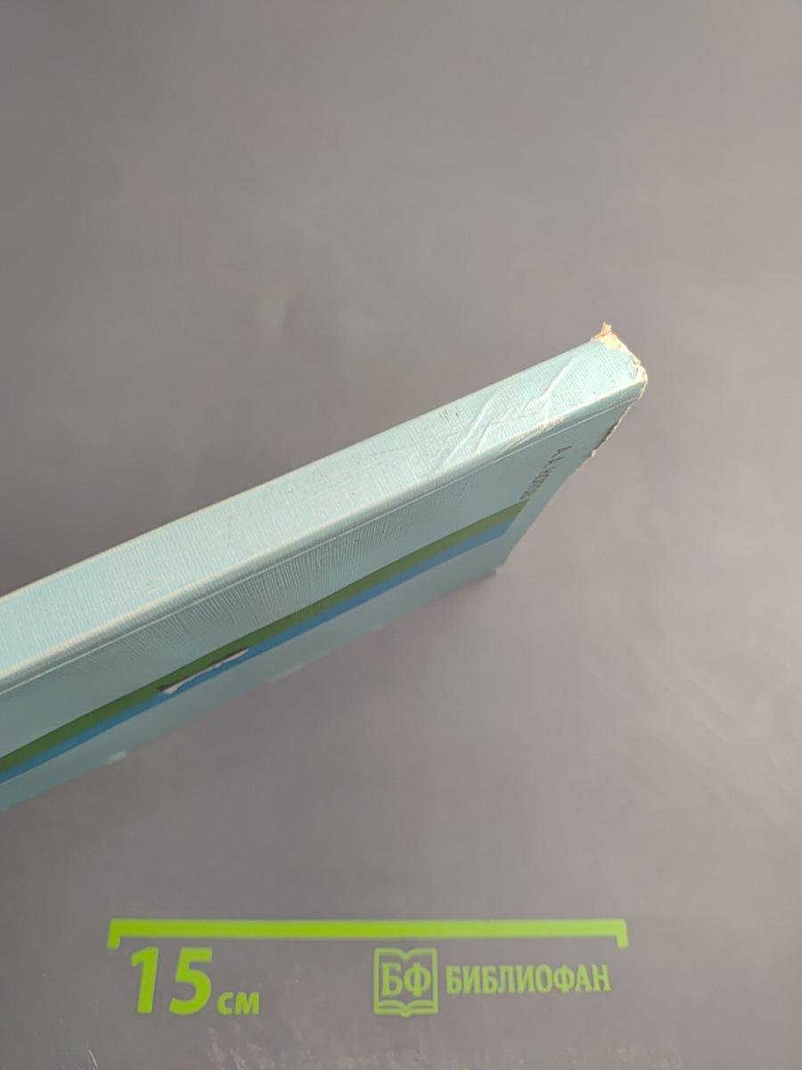 Как стать гроссмейстером