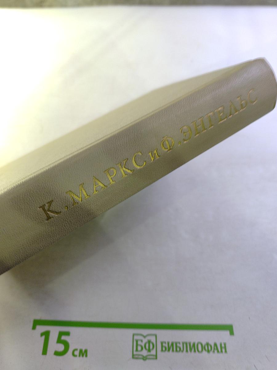 Избранные произведения в трех томах. Том 2