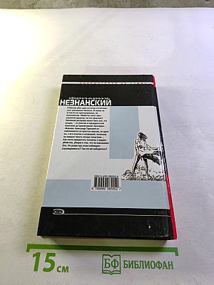 Рекламная любовь