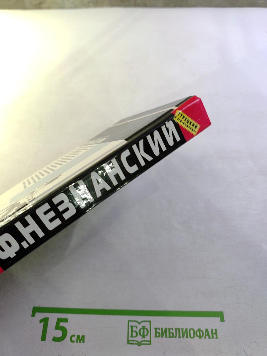 Рекламная любовь