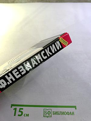 Рекламная любовь