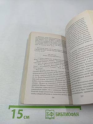 Судьба щедра на поцелуи