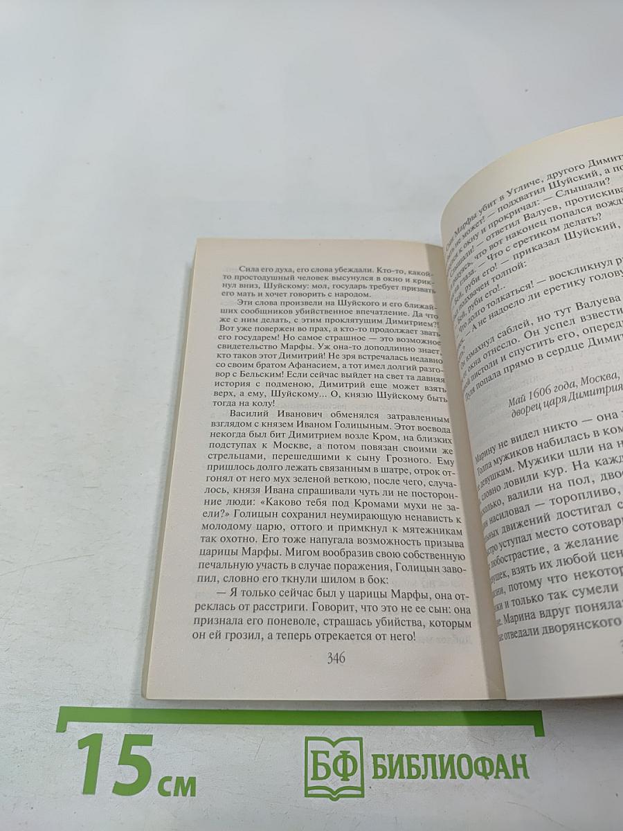 Судьба щедра на поцелуи