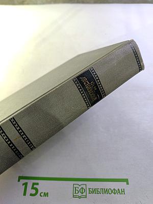 Собрание сочинений. Том первый. Произведения 1846-1853