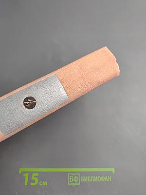 Не считай шаги, путник! Выпуск второй