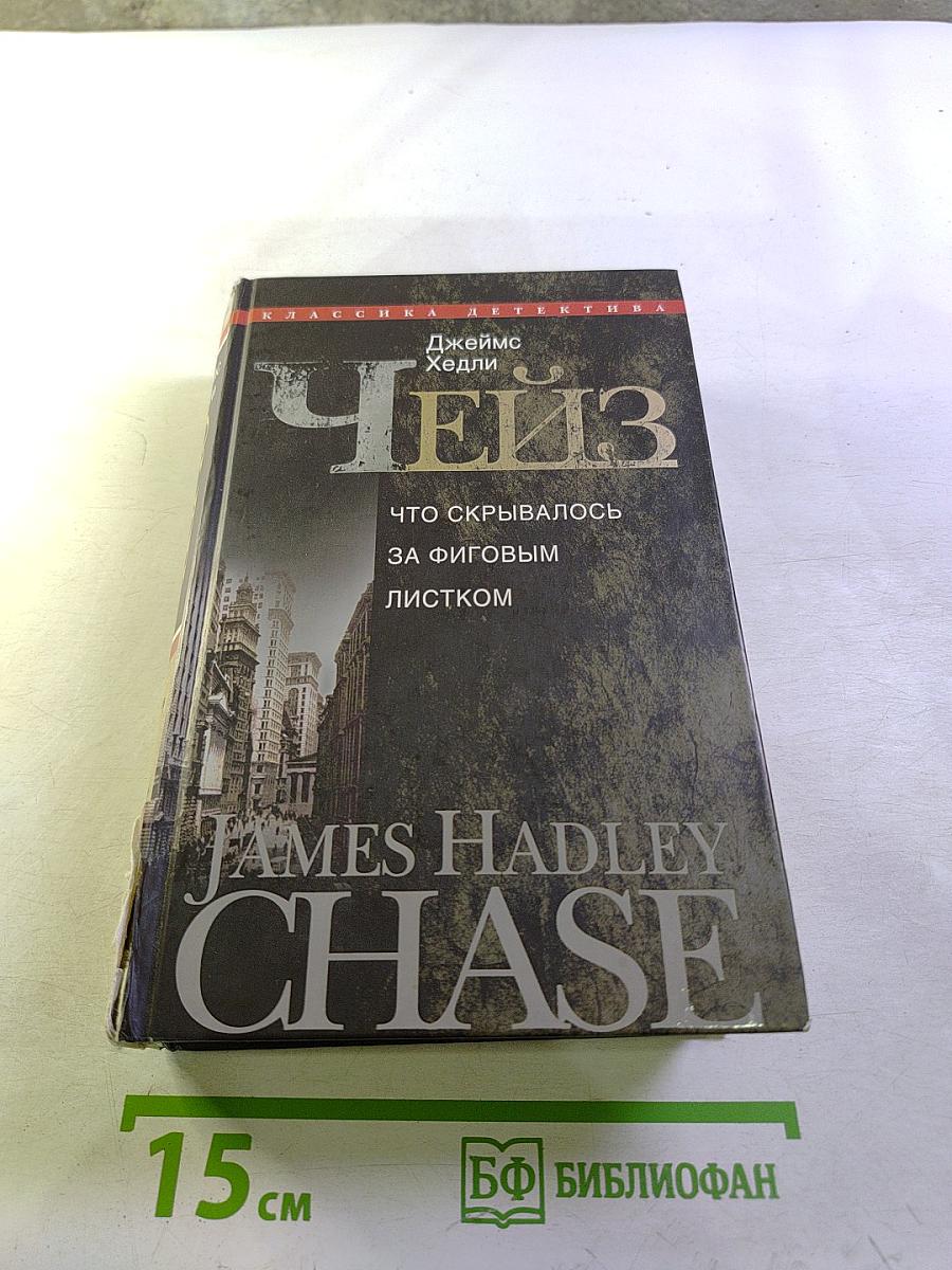 Сделай одолжение — сдохни!