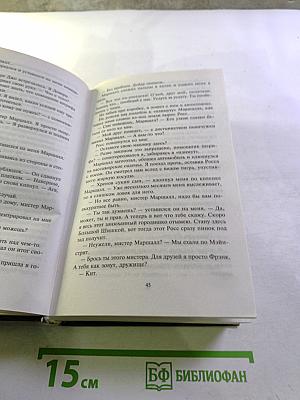 Сделай одолжение — сдохни!